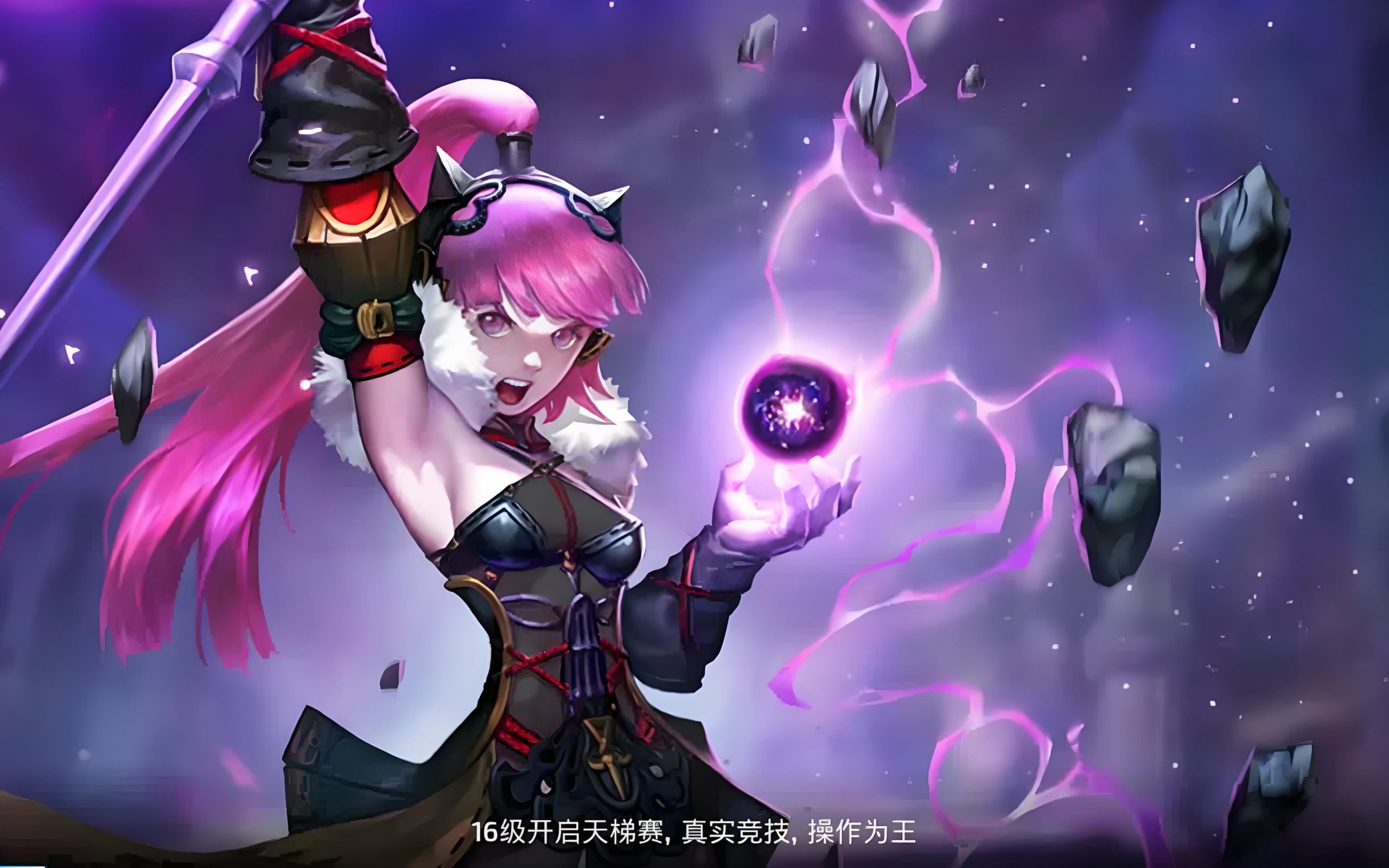 龙之谷手游，同步至飓风龙版-机器猫源码网