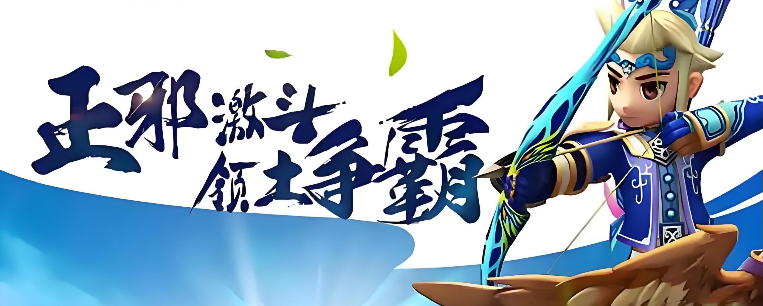 热血江湖21降2.0版本，LS+GS+LS源码+GS源码+sjk+web+bbg+补丁-机器猫源码网